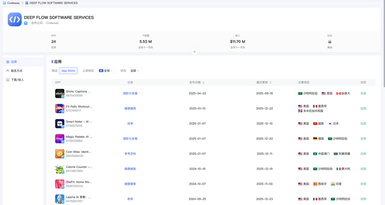 1767090197151227.png 圖片8 (2).png