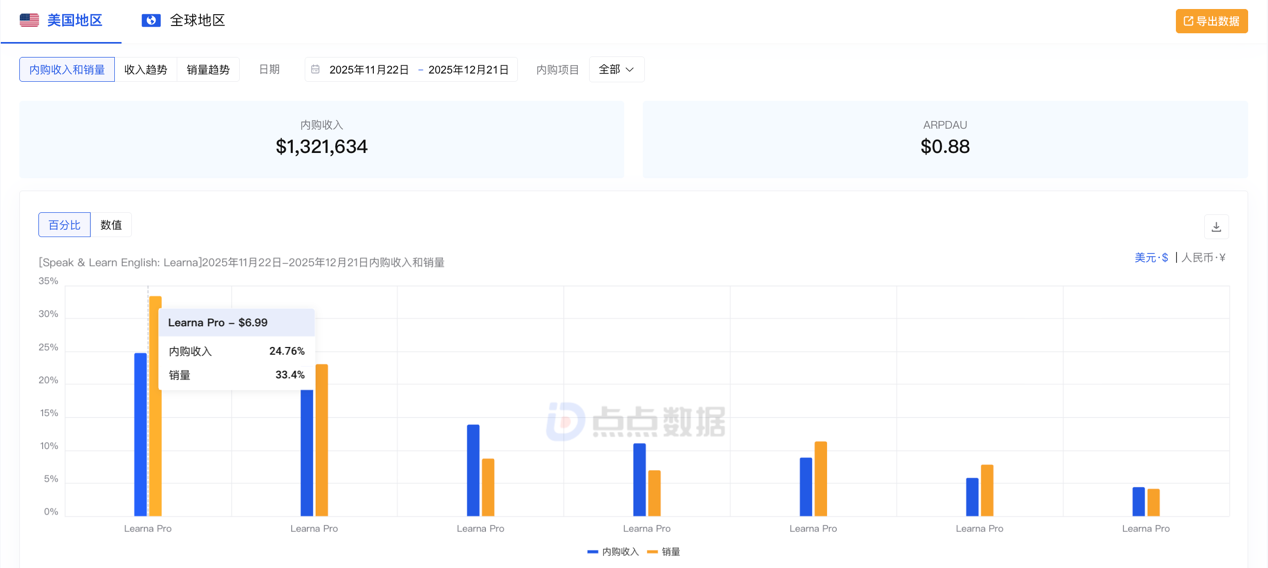 1767090272119299.png 圖片9 (2).png