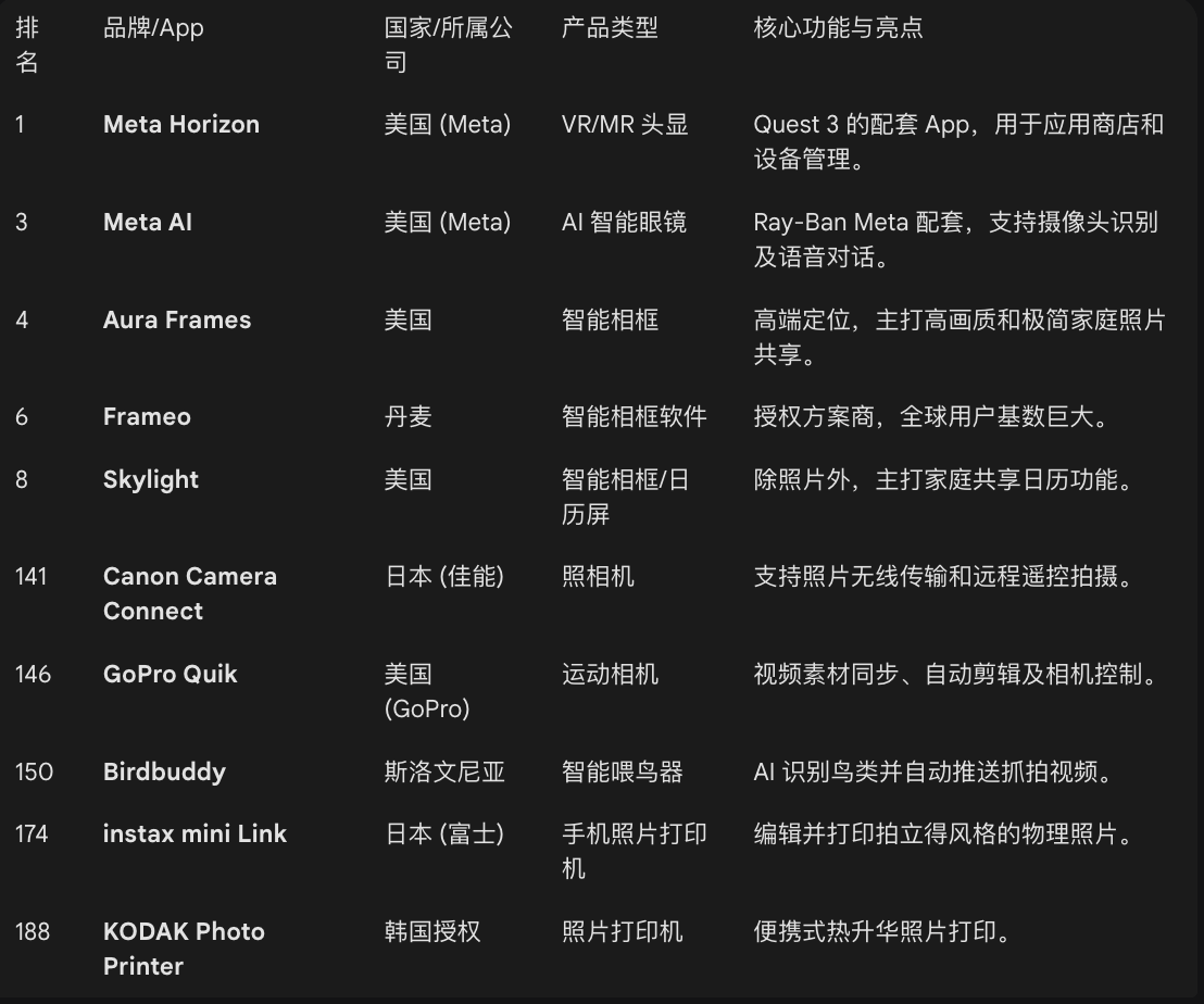 1767758381959826.png 圖片5 (2).png