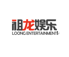 祖龍（天津）科技股份有限公司