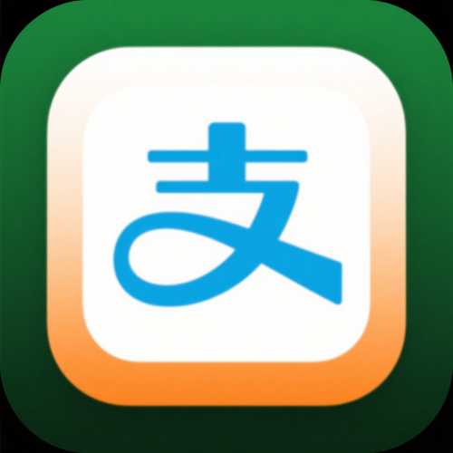 支付寶